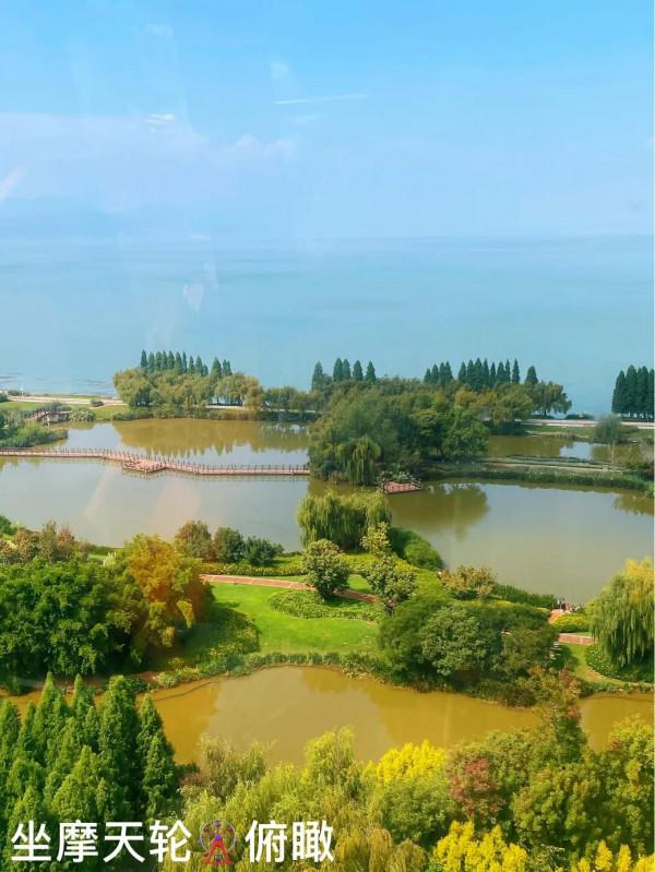 退休夫妻錯峰遊