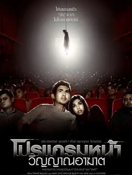 推薦6部高分恐怖片，《招魂》僅排第二，《寂靜嶺》上榜