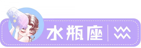 一週上升星座運勢(10.11-10.17)