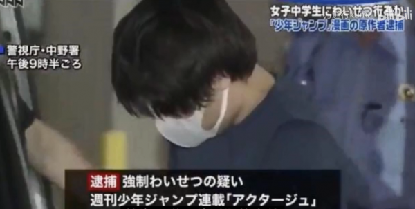 有的作者棄坑,有的作者被捕,三部因作者入獄,而被迫腰斬的漫畫 有的作者棄坑,有的作者被捕,三部因作者入獄,而被迫腰斬的漫畫