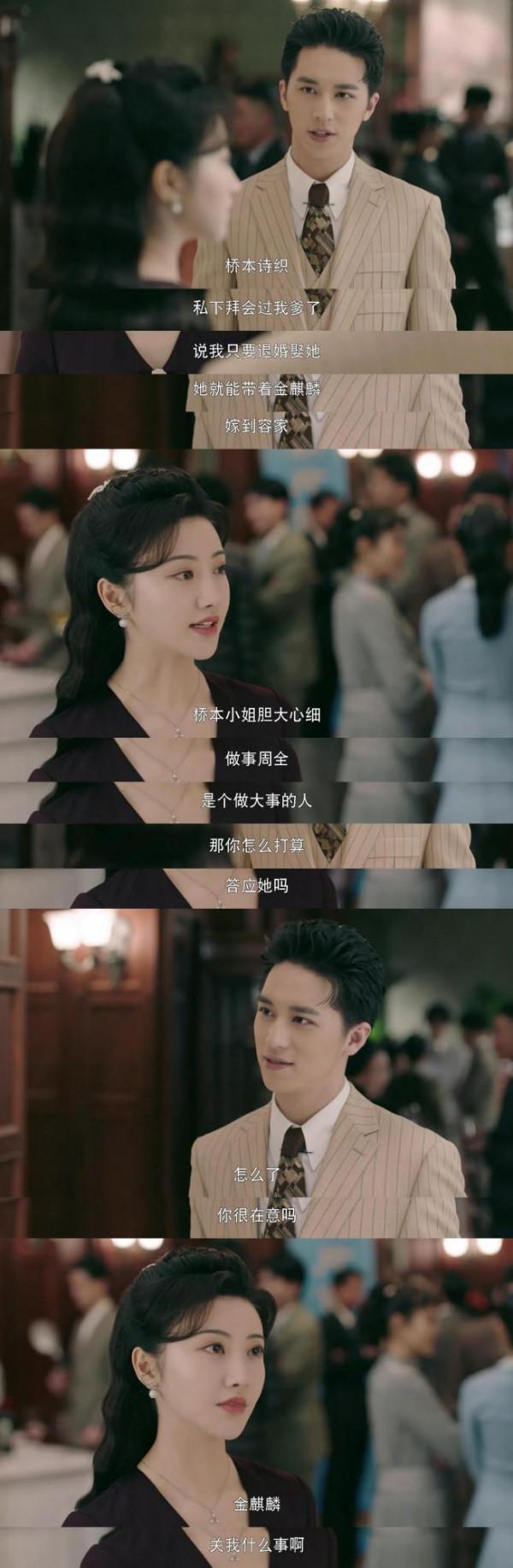 景甜真的是人間清醒天花板，說的話真給女人爭光