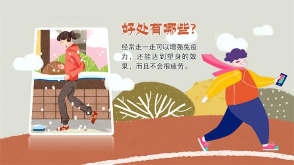 運動不夠走路湊，你還在這樣健步走嗎？