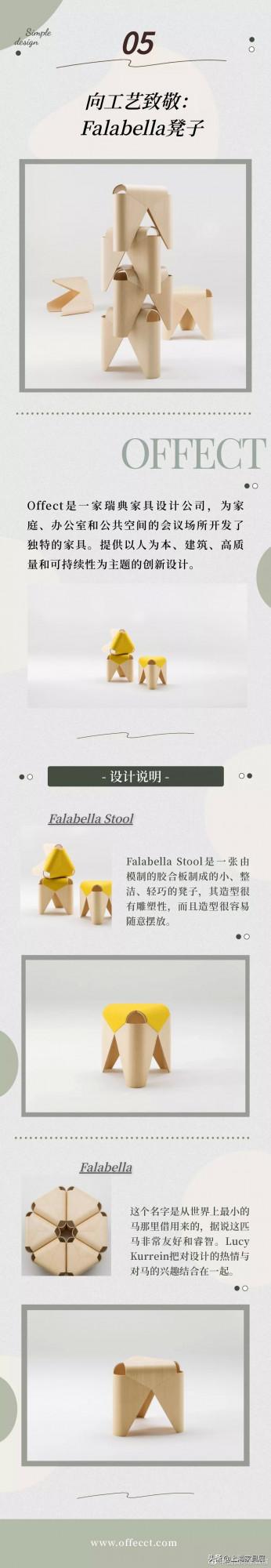 融合山水意境與靈氣的茶室傢俱，更具東方氣質 | 上新了傢俱