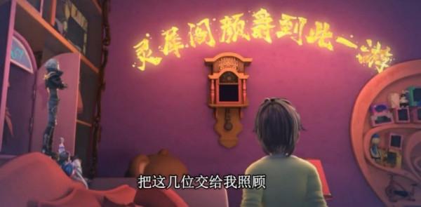 《葉羅麗》動畫新角色面容可怖，王默、水王子等多對CP拔劍相向