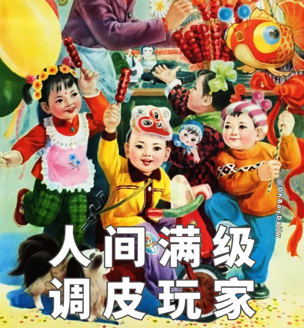 掌聲送給射手座