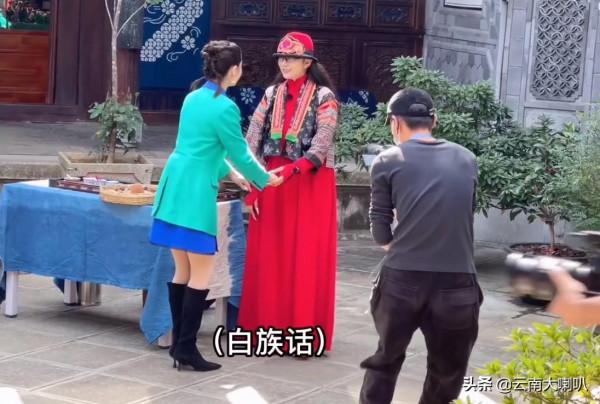 李若彤到大理，說白族話扮漂亮“金花”，55歲毫無違和感