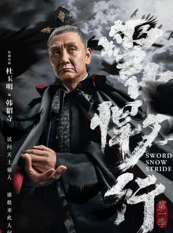 “四大反派”專業戶，他們長得歪瓜裂棗、凶神惡煞，兒女卻很好看