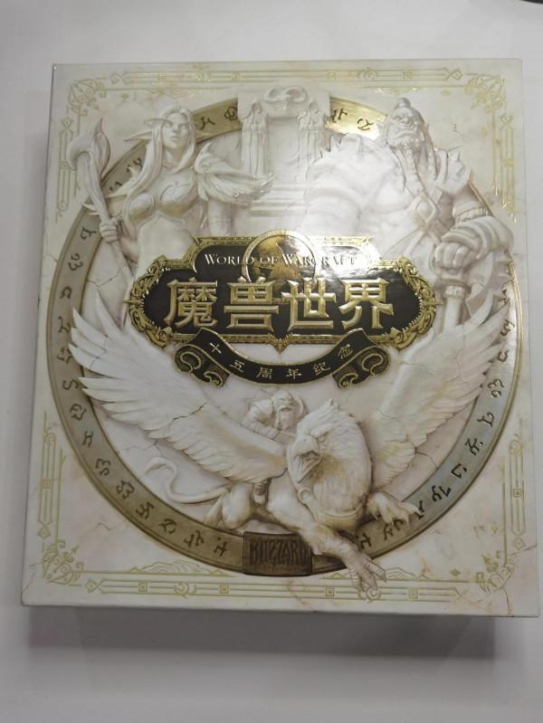 魔獸世界十五週年禮盒 魔獸世界十五週年禮盒