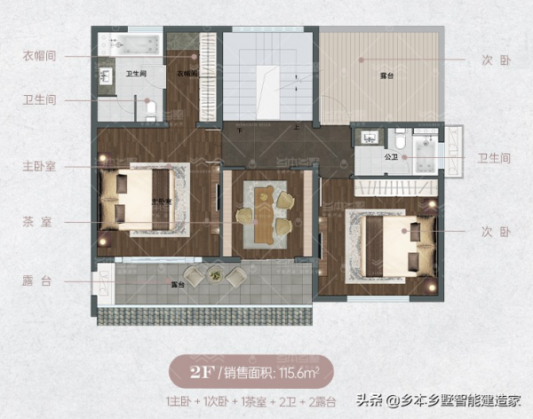 世有繁華三千,不如一墅清歡,有這樣一個家,足矣 世有繁華三千,不如一墅清歡,有這樣一個家,足矣