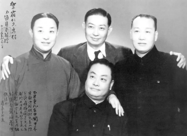 多了一隻手的“四大名旦”合影 多了一隻手的“四大名旦”合影