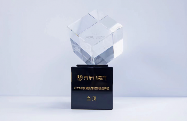 當貝投影儀哪款價效比超高？當貝投影儀哪個好？