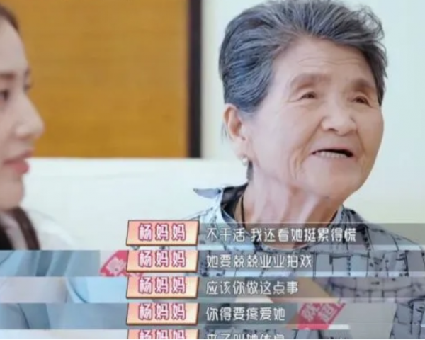黃聖依：24歲嫁入豪門，被婆婆寵成公主，與繼女情同手足