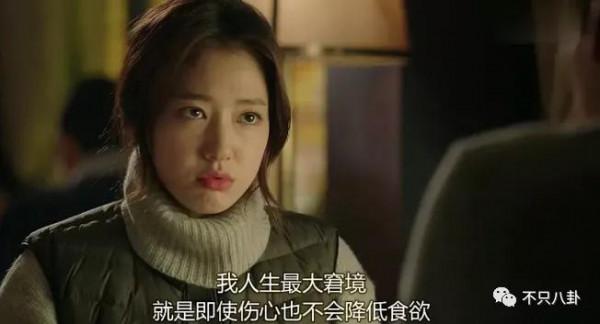 韓劇女神樸信惠竟然懷孕了？沒想到她和男友真的修成正果啦