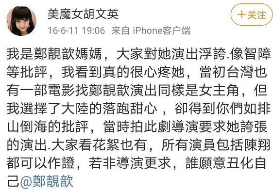 傻白甜角色不是誰都能演的,有人演成了經典,有人演得像“智障” 傻白甜角色不是誰都能演的,有人演成了經典,有人演得像“智障”