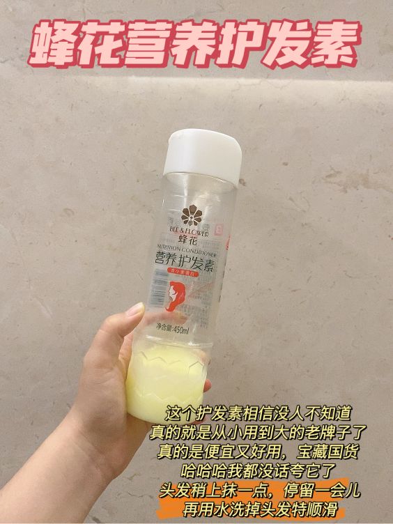 底層打工人愛用的平價好物