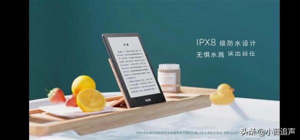 第五代 Kindle Paperwhite 釋出了