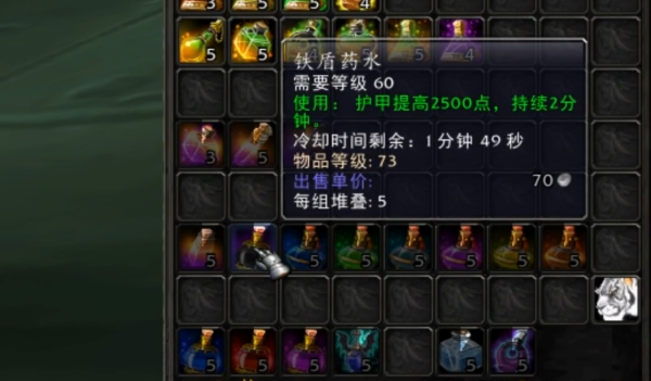 魔獸世界TBC：P3階段迎鉅變？開荒難度上升，這個資源很重要