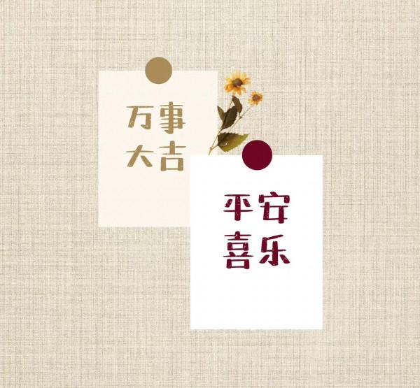 背景圖｜不能告訴她 世界上沒有奧特曼