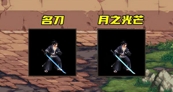 DNF：最受歡迎的幻化太刀！6把不同的武器，全用同一個模板