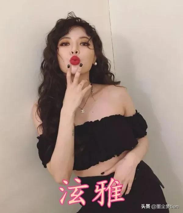 戚薇羊毛卷，泫雅羊毛卷，宋雨琦羊毛卷，看到李聖經：撕漫女主