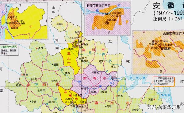 安徽省的區劃調整,16個地級市之一,宿州市為何有5個區縣? 安徽省的區劃調整,16個地級市之一,宿州市為何有5個區縣?