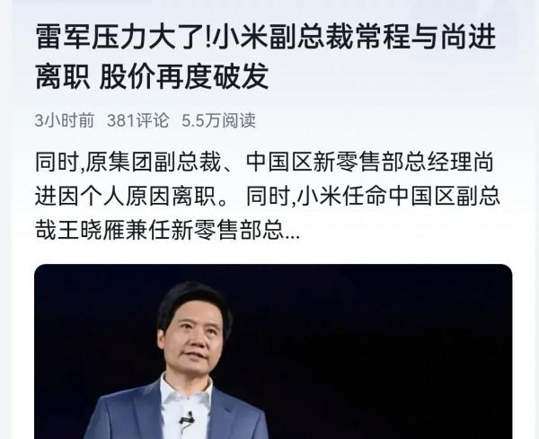 2022年，手機領域誰能頂替華為，挑戰蘋果三星？