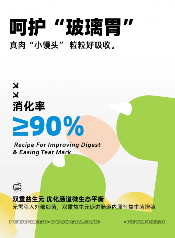 2天直播售出10噸,派膳師推出全價無谷鮮肉犬糧 2天直播售出10噸,派膳師推出全價無谷鮮肉犬糧