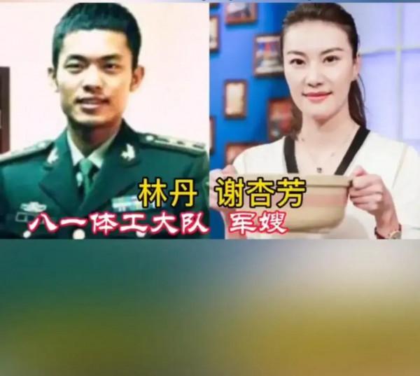 盤點娛樂圈裡的軍嫂們