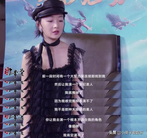 清秀佳人就別&OpenCurlyDoubleQuote;強出頭&rdquo;！這8位女星演絕世美人，無一倖免全被嘲