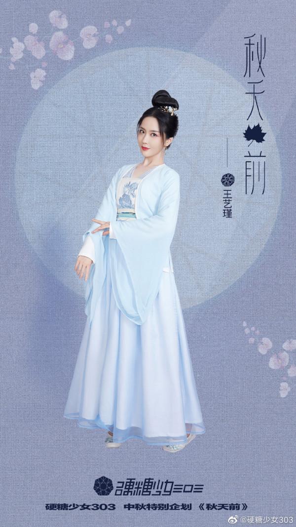 可惜河南衛視方砍掉硬糖少女303節目,全團六名本科生 可惜河南衛視方砍掉硬糖少女303節目,全團六名本科生