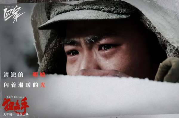 《狙擊手》後勁太大！劇情高能成春節檔黑馬，這3點註定它成爆款