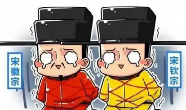 靖康之恥，當高貴沒了尊嚴