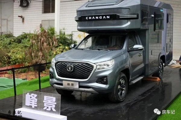 長安汽車入局旅居車行業，首款峰景皮卡房車，有望明年上市