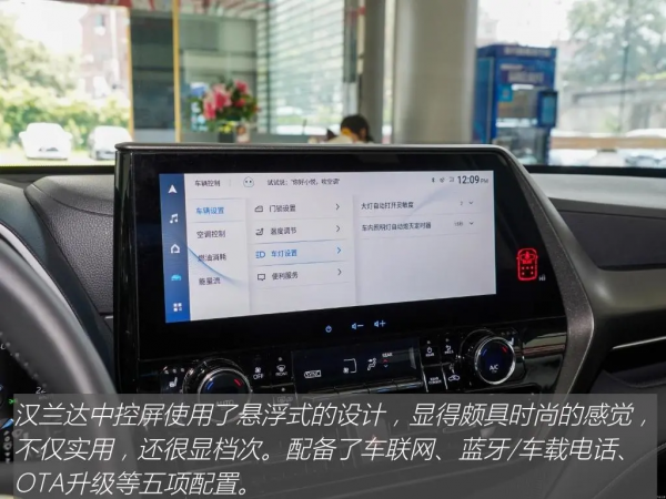 2022款漢蘭達：全新歸來的標杆，這實用大7座還是香