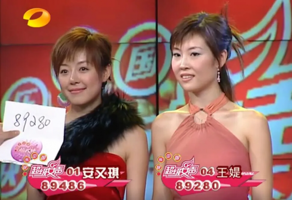 看完湖南經視的簡歷，我已經把“牛”字打在公屏上