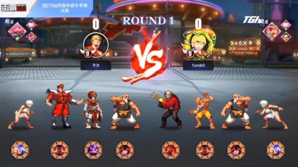 《街霸：對決》