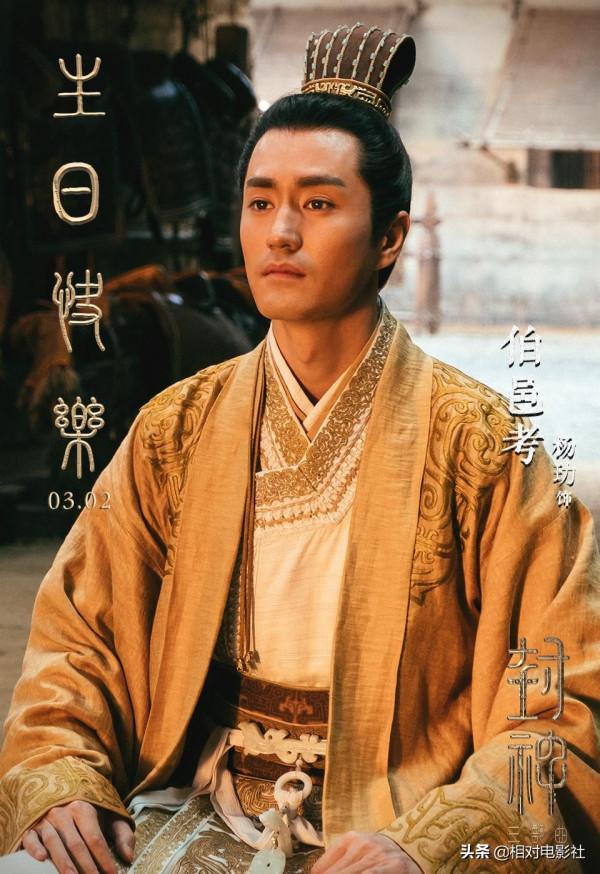 烏爾善版《封神》初露真容！陳坤出演元始天尊，哪吒選角喜憂參半