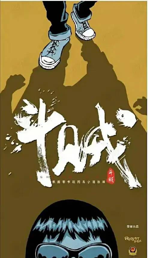 《警察榮譽》《人民警察》等近15部公安題材劇待播 《警察榮譽》《人民警察》等近15部公安題材劇待播