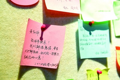 不負囑託，當好學生成長的引路人