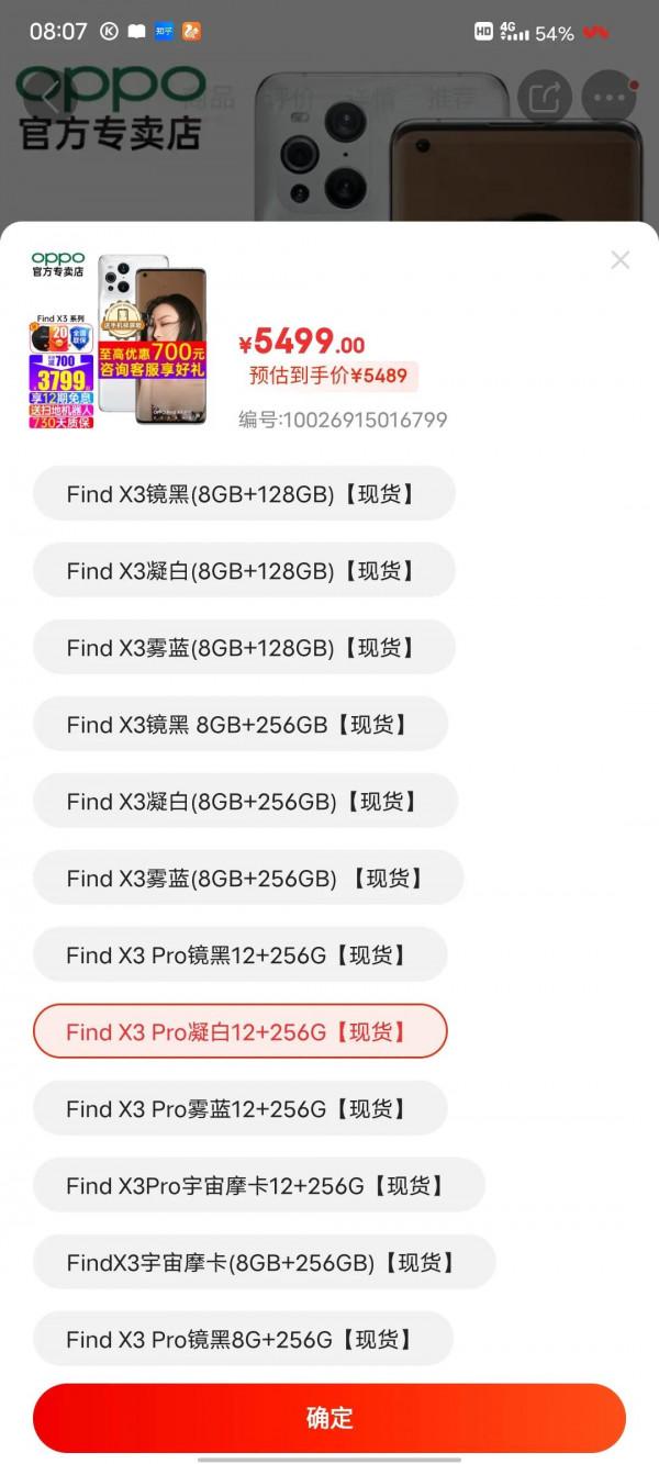 2021年手機推薦，懂行人推薦這幾款，都是極致價效比