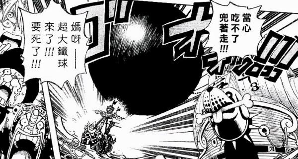 海賊王：20年前的設定沒變，大媽力量提升，路飛的五檔也是如此