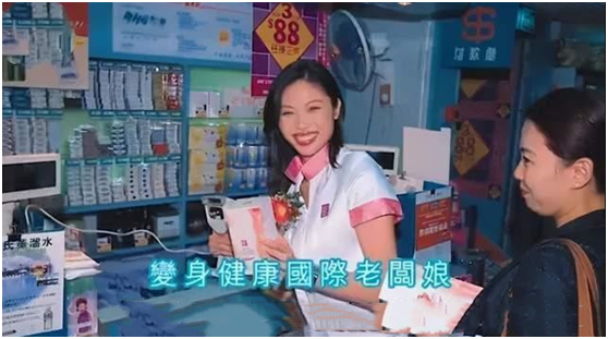 陳妙瑛：“陳浩南”原型女友，獲向華強力捧，為何甘心做妾20年？