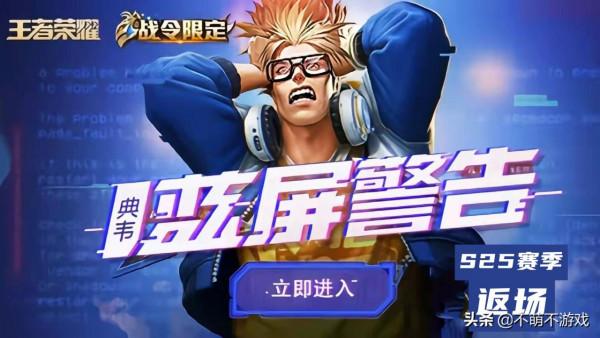 典韋、干將莫邪雙面板來襲，猴子下週雙喜臨門，準備好234碎片