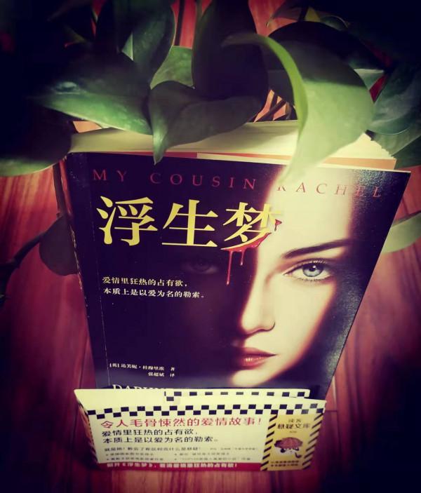 李靚蕾用行動證明：出來混遲早是要還的，瑞秋就沒有那麼幸運