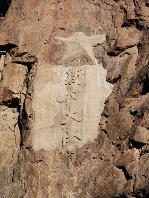 紅一師戰友軍嫂新年第一遊：宣化立石村滴冰喜煞人