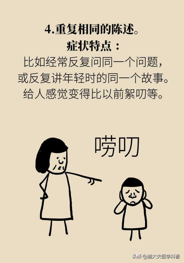 堅持這樣吃，你的大腦能年輕7.5歲