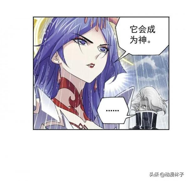 斗羅大陸漫畫312話最新章節：萬靈石！亂葬海的霸主