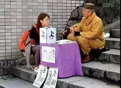 揭秘江湖“測字術”，“測字”的“手法騙術”和“秘術”伎倆