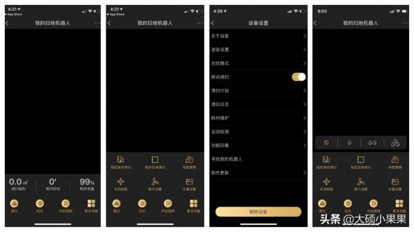 主業掃拖,副業逗喵,這款掃地機擁有一顆有趣的靈魂 主業掃拖,副業逗喵,這款掃地機擁有一顆有趣的靈魂
