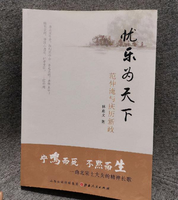 天才少年林嘉文：出過兩本專著，18歲留遺言後跳樓：未來沒吸引力